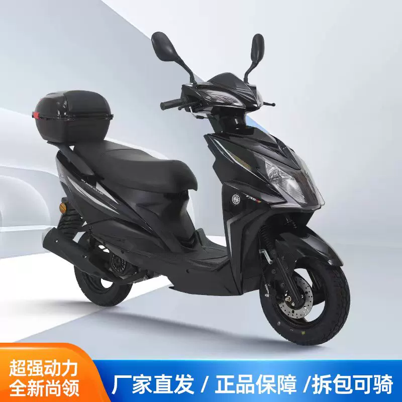 Новая модель Shangliao три поколения педального мотоцикла 125CC можно использовать для выноса для мужчин и женщин топливо топливо локомотив