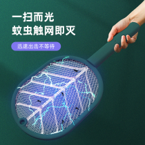 Electric mosquito swatter rechargeable household safety and durable lithium battery mosquito killer lamp electric mosquito swat fly two-in-one artifact