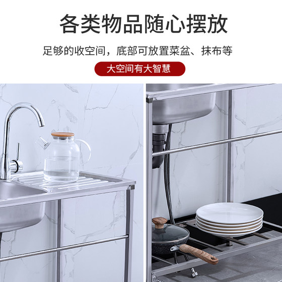 不锈钢水槽单水池台面带平台一体式家用洗碗洗菜带支架厨房洗手盆