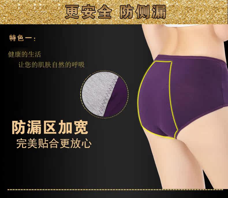 Slip Moyen-âge en viscose - Ref 642387 Image 10