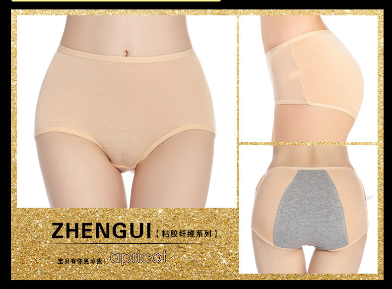 Slip Moyen-âge en viscose - Ref 642387 Image 20