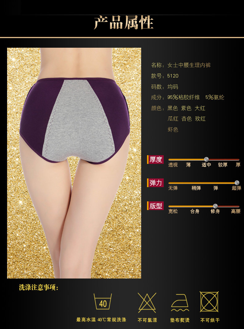 Slip Moyen-âge en viscose - Ref 642387 Image 7