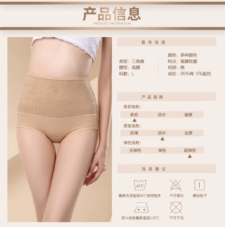 3 chiếc quần lót nữ chất liệu cotton shop đồ lót nữ gần đây