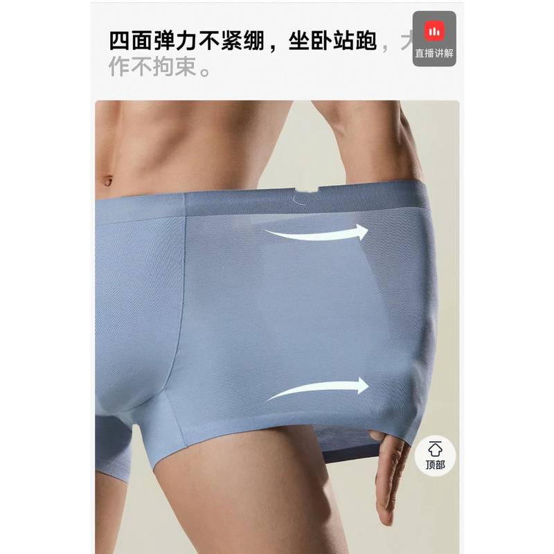 Nengdouzijia Children's Clothing 4.017 Dad Style Blue Men's Underwear Shan