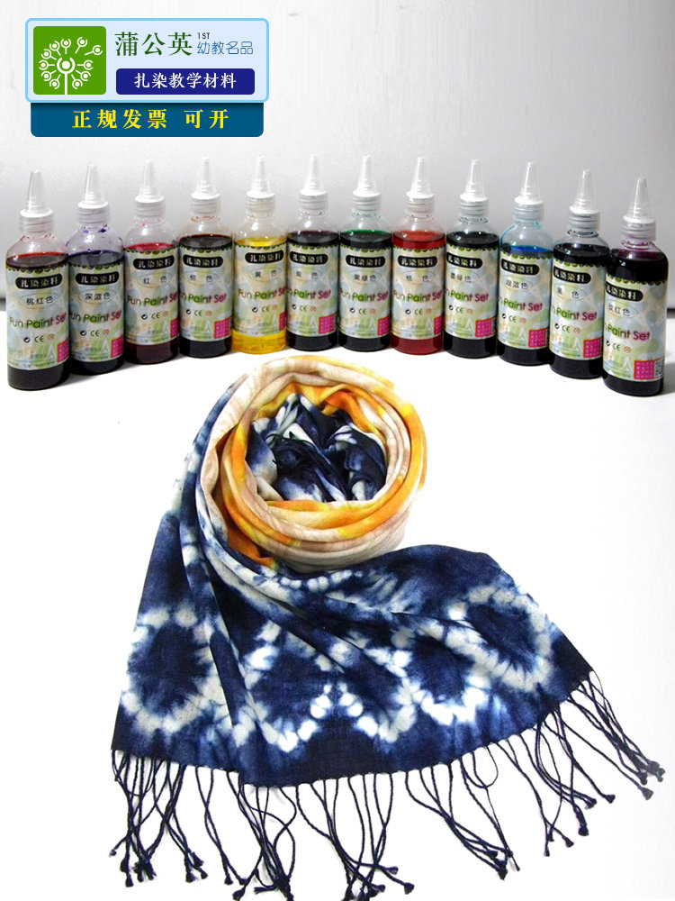 Tie-dye teaching materials Economic package School kindergarten handmade DIY tools Reactive dye set material package
