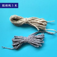 Зеленый, 1.5mm, 5м