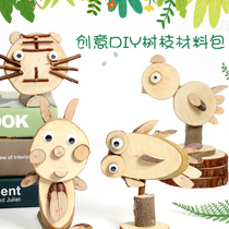 Handmade raw wood chip gift box kindergarten children DIY material small wood chip dry branch puzzle material package