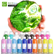 Cell fluid painting material set flowing acrylic pigment tool set kindergarten children diy liquid graffiti