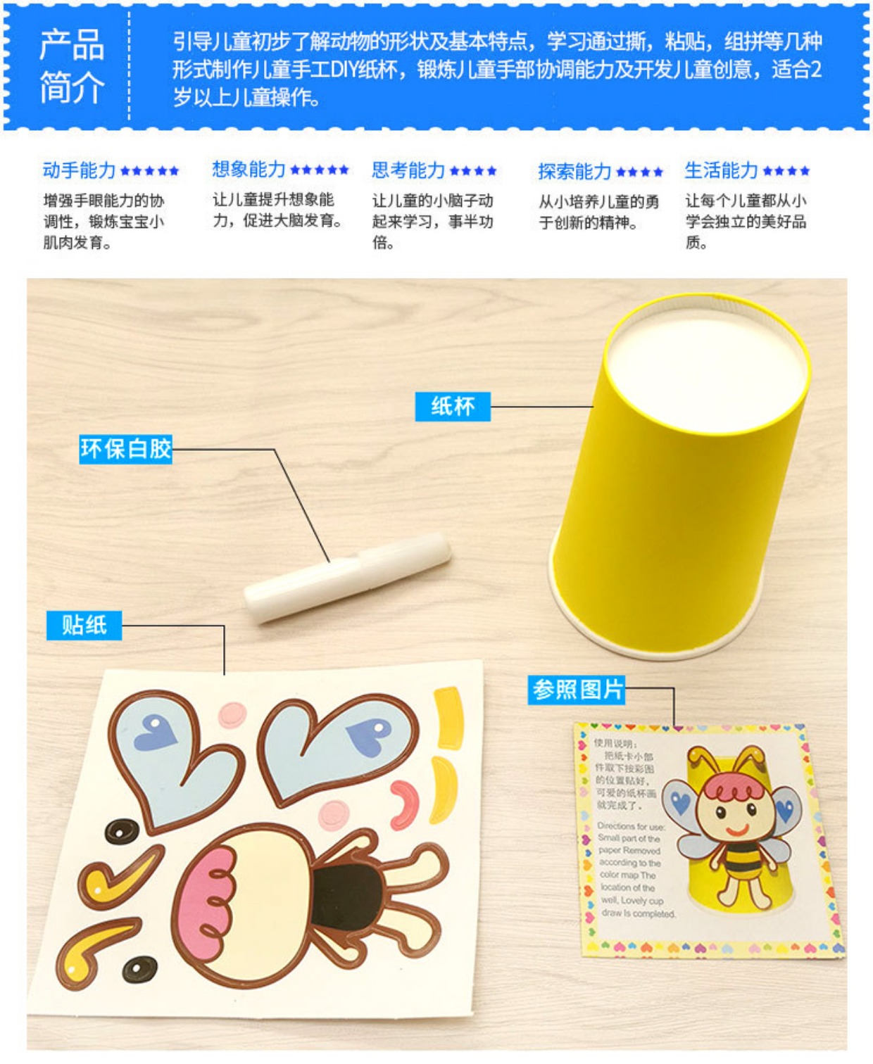 Câu đố mẫu giáo handmade tự làm giấy cốc động vật dán sáng tạo bức tranh trẻ em tài liệu sản xuất gói nhỏ đồ chơi trường trung học đồ chơi tự tạo mầm non