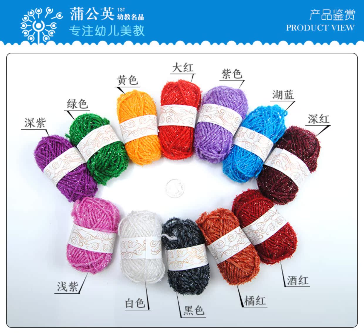 Học sinh sáng tạo DIY tài liệu giảng dạy gói len nhóm màu Mẫu giáo trẻ em làm bằng tay dệt dán cách làm đồ chơi