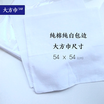 Childrens graffiti square towel pure cotton pure white wrapped small square scarf tie-dyed handkerchief long square towel kindergarten DIY painting