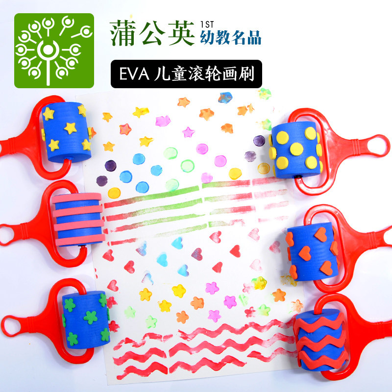 Kindergarten creative art painting Sponge brush roller brush Children's graffiti large roller seal beauty tools