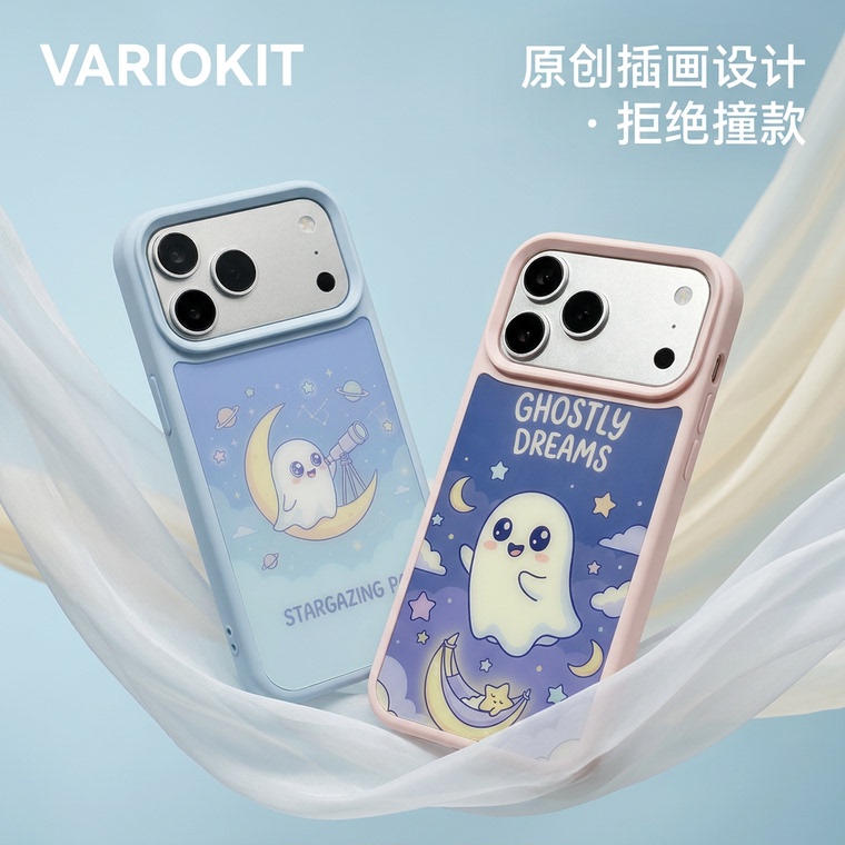 Ghostly Dreams Celestial for iPhone Case