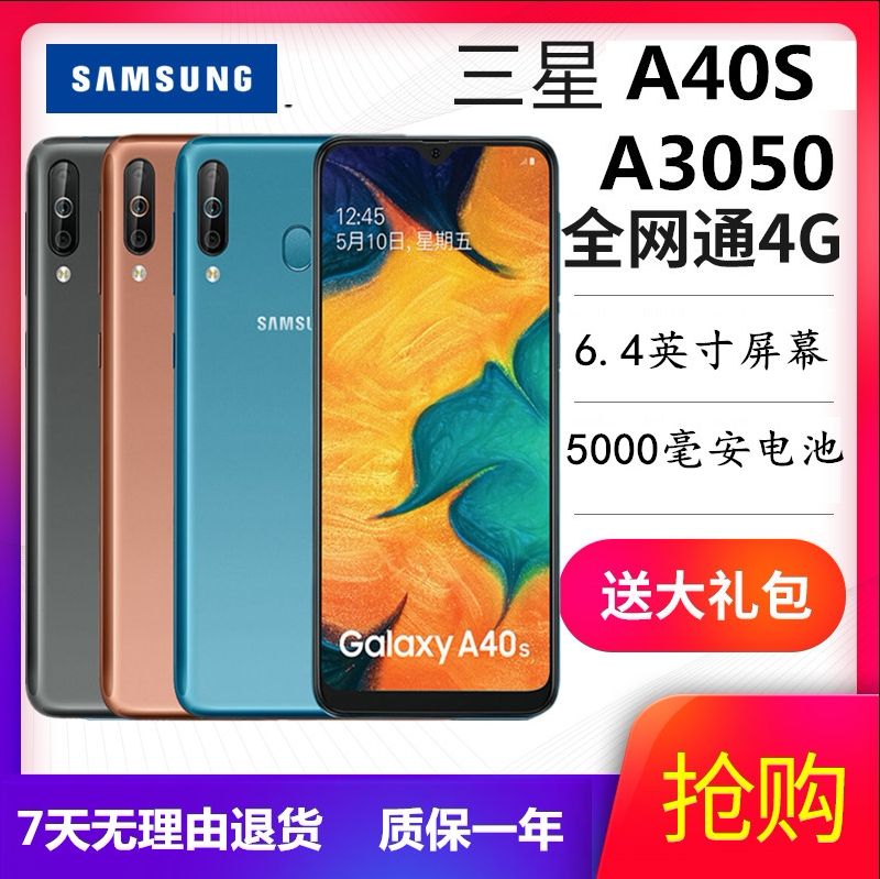 samsung Galaxy A40S Sm-A3050 Full Network Compatibility 4g Dual Sim Dual Standby Original Mobile Phone