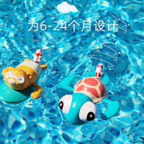 20 Years New Wind-up Bathing Water Play Toy Drawing Sea Turtle Beaver Baby 0-1 Years Old Toy Child Smart Play