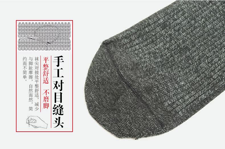 Chaussettes - collants LP11509402 - Ref 760354 Image 11