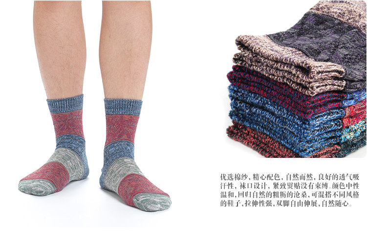 Chaussettes - collants LP11408401 - Ref 759056 Image 11