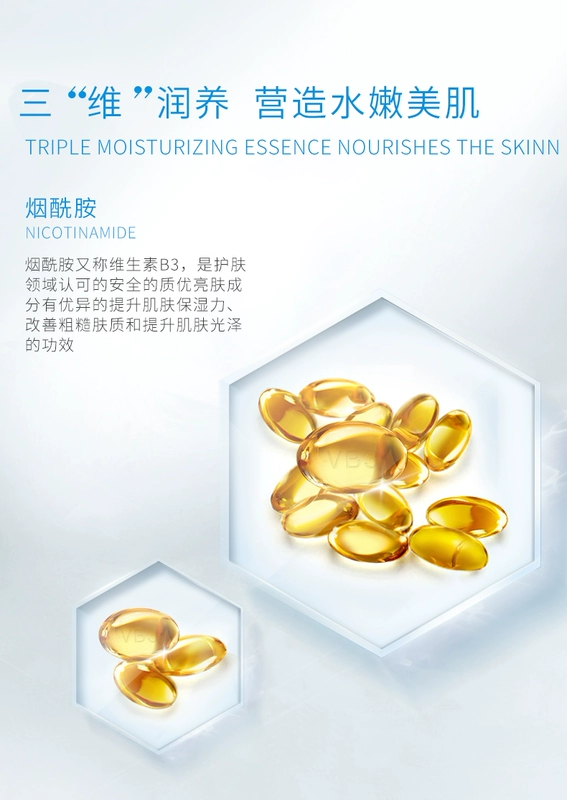 Mặt nạ WIS Crystal Mining Niacinamide Giữ ẩm Giữ ẩm Đa tác dụng Duy trì làm sáng da Chính thức Nhãn dán nam và nữ chính hãng - Mặt nạ