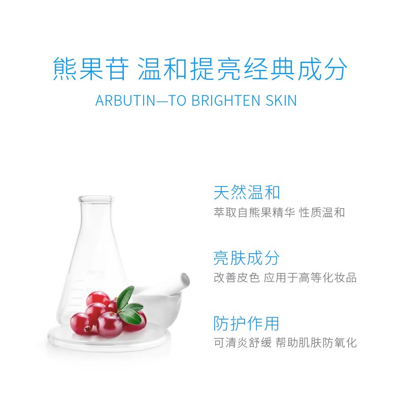 Mặt nạ WIS arbutin 21 viên Hydrating và làm sáng tông màu da để cải thiện kiểm soát dầu màu vàng sẫm làm sạch học sinh nam và nữ - Mặt nạ mặt nạ gạo nhật