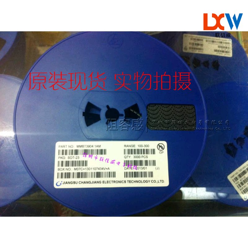 Patch MMBT3904 2N3904 SOT-23 1AM 1AM odes 1AM original plant long electric spot