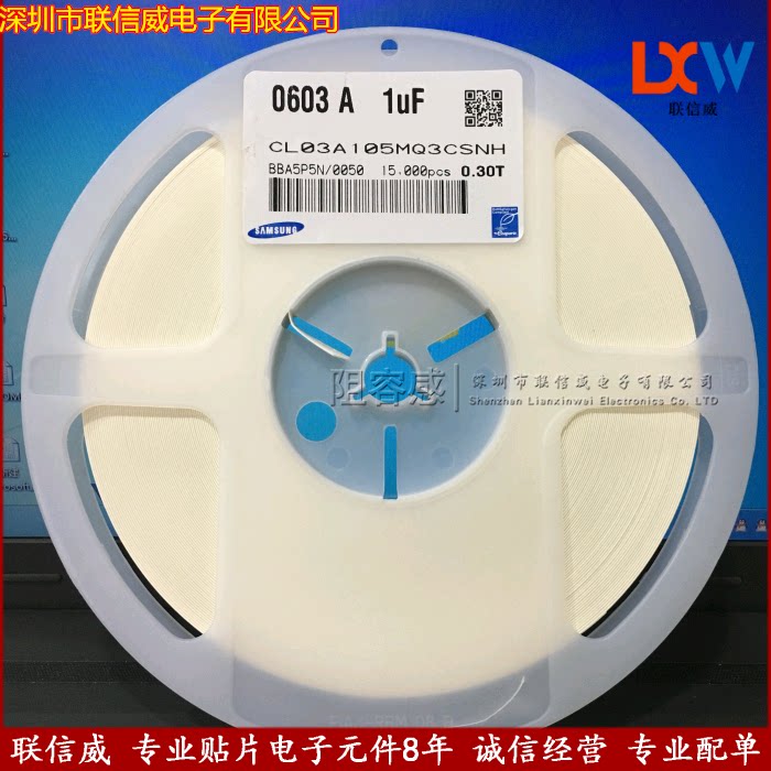 SAMSUNG chip capacitors 1UF size 0201 voltage 6 3V accuracy 20% SAMSUNG CL03A105M3CSNH