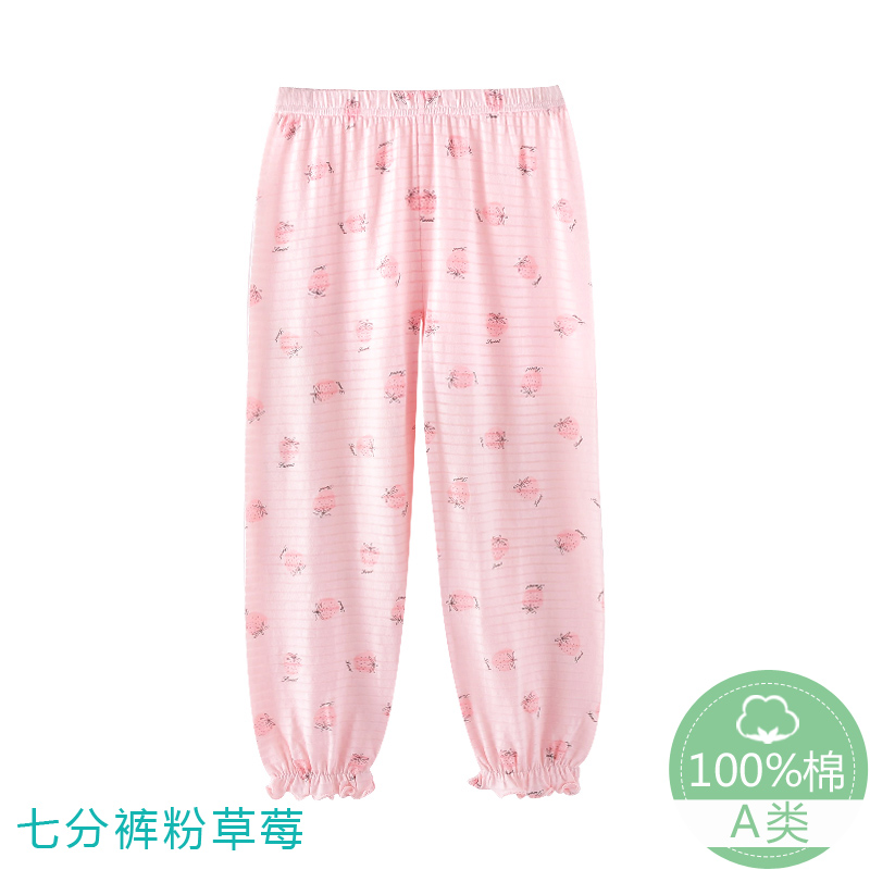 Childrens đồ ngủ cotton Lẳng lơ ánh sáng sảng khoái thở quần bảy điểm cô bé quần nhà mùa hè quần muỗi chống.