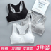 phát triển Girlbras học sinh tiểu học quấn ngực trẻ em từ 12 tuổi 11 bông 13 môn thể thao vest nhỏ junior học sinh trung học. 