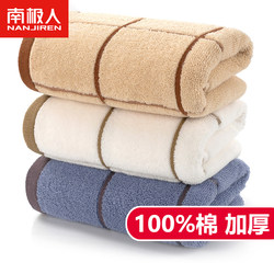 Nanjiren 3 Large Towel Face Wash pure cotton For Home Adult Men Women 2025 New arrival Cotton Soft Absorbent