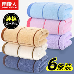 Antarctic towel wash face men's and women's pure cotton soft absorbent bath wipe head For Home is not easy to lose hair wholesale 6