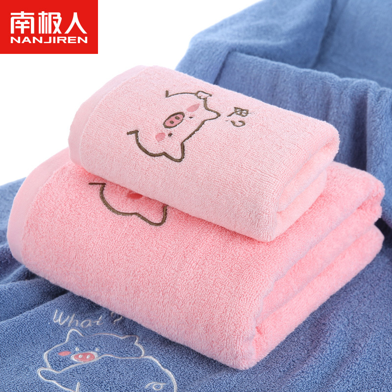 Antarctic Bath Towel Set for Home Use, Pure Cotton, Absorbent, Non-Shedding, Beautiful Design, Large Size for Children, Suitable for Both Men and Women