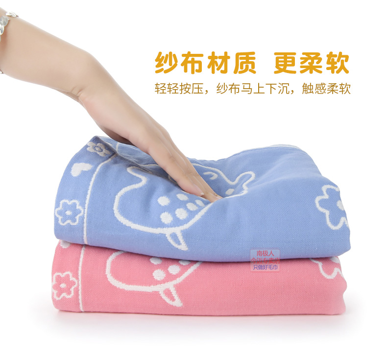 tắm bông Nam Cực nam giới trưởng thành khăn bông gạc bé con và phụ nữ vài lớn Khăn thấm mạnh mềm - Khăn tắm / áo choàng tắm khăn mặt cao cấp