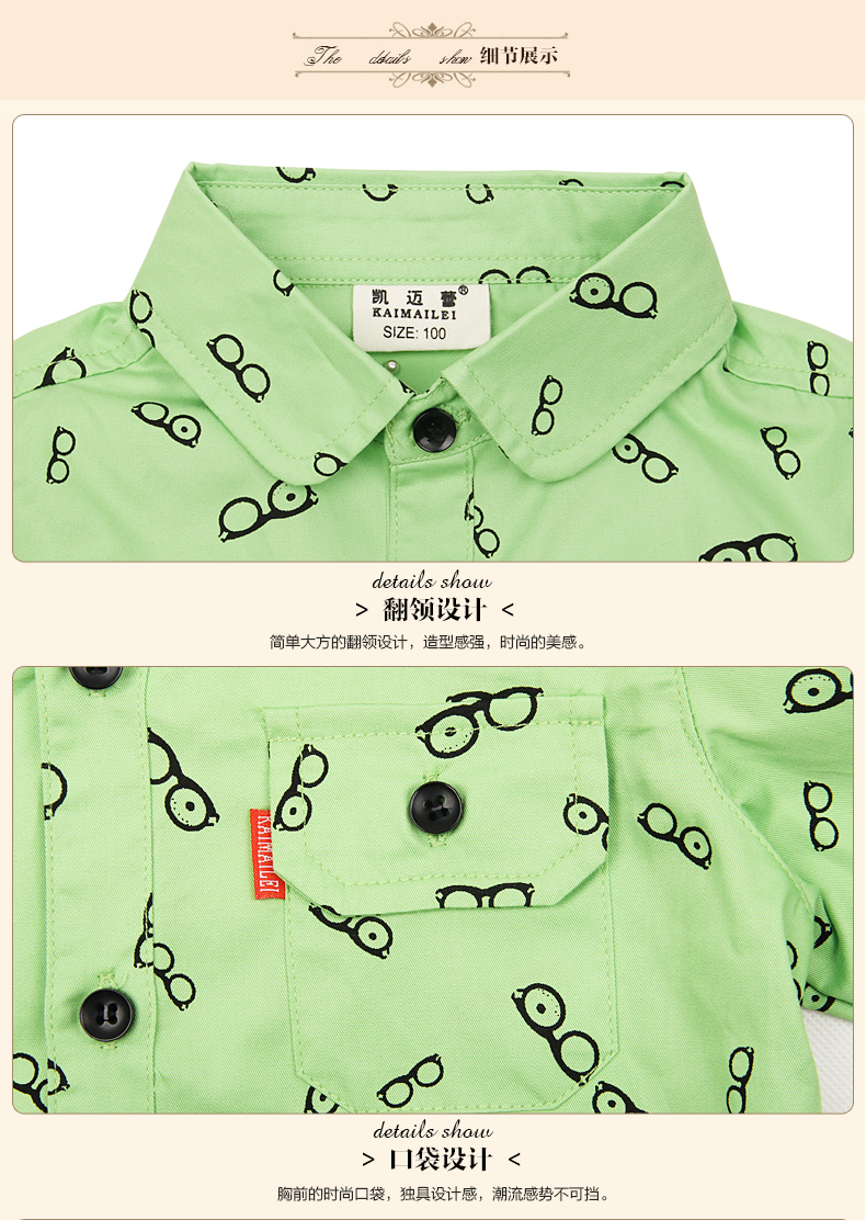 Chemise garcon à manche longue - Ref 2074534 Image 22