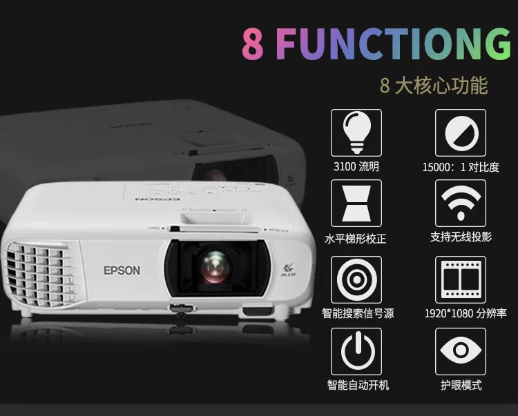 Máy chiếu Epson không dây gia đình 4K HD máy chiếu tại nhà 1080P không có màn hình TV CH-TW650 - Máy chiếu