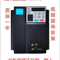 INOVANCE Huichuan inverter MD500T1 5 2 2 3 7 5 5 7 5 11GB new original