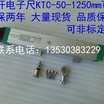 Tie rod electronic ruler KTC-200mm height position measurement sensor resistance ruler position sensor