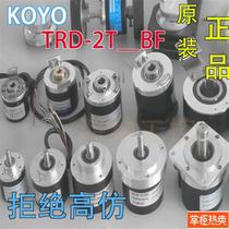Brand new original Koyo encoder TRD-2T100BF TRD-2T200BF in stock