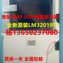 Guangshu CNC lathe system display 980TA 980TB 980TC 980TD5 7-inch blue screen 32019T