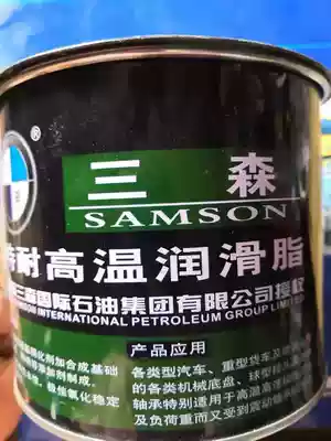 Sansen high temperature resistant high speed extreme pressure composite grease resistant composite bearing special Grease special price