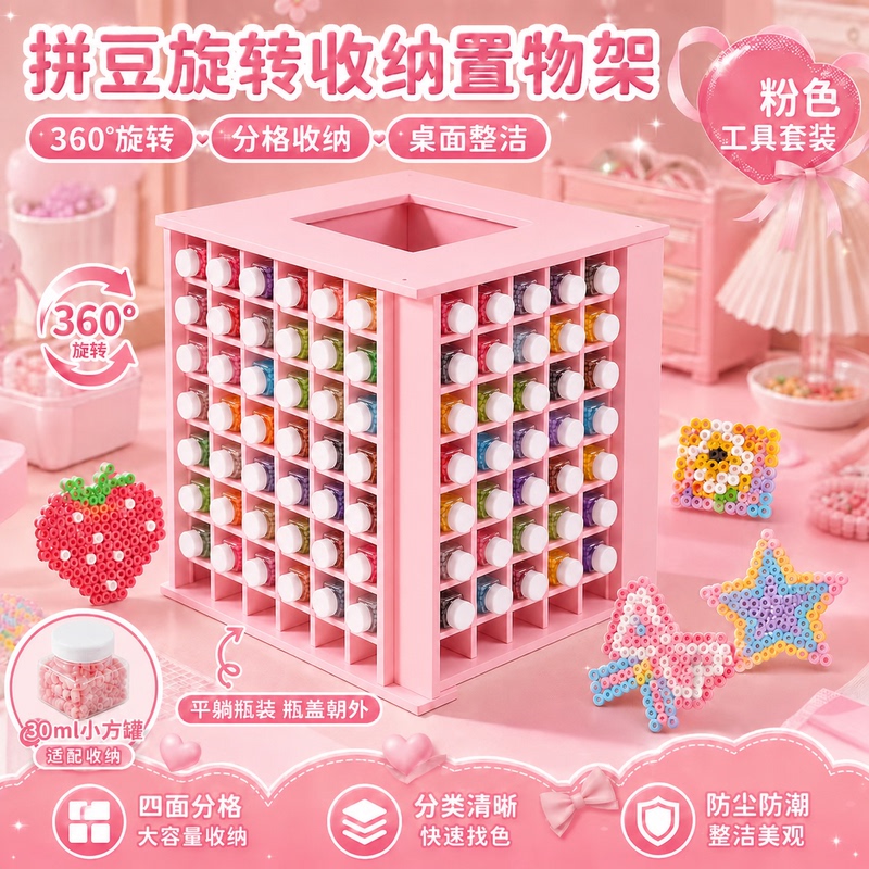 240-Compartment Color Rotating 360-Degree Bead Storage Rack Tower Box Organizer with 30ml Bead Bottles Desktop Storage Rack