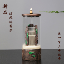 倒流香炉创意摆件玻璃防风大号香薰炉檀香沉香炉观赏室内装饰家用