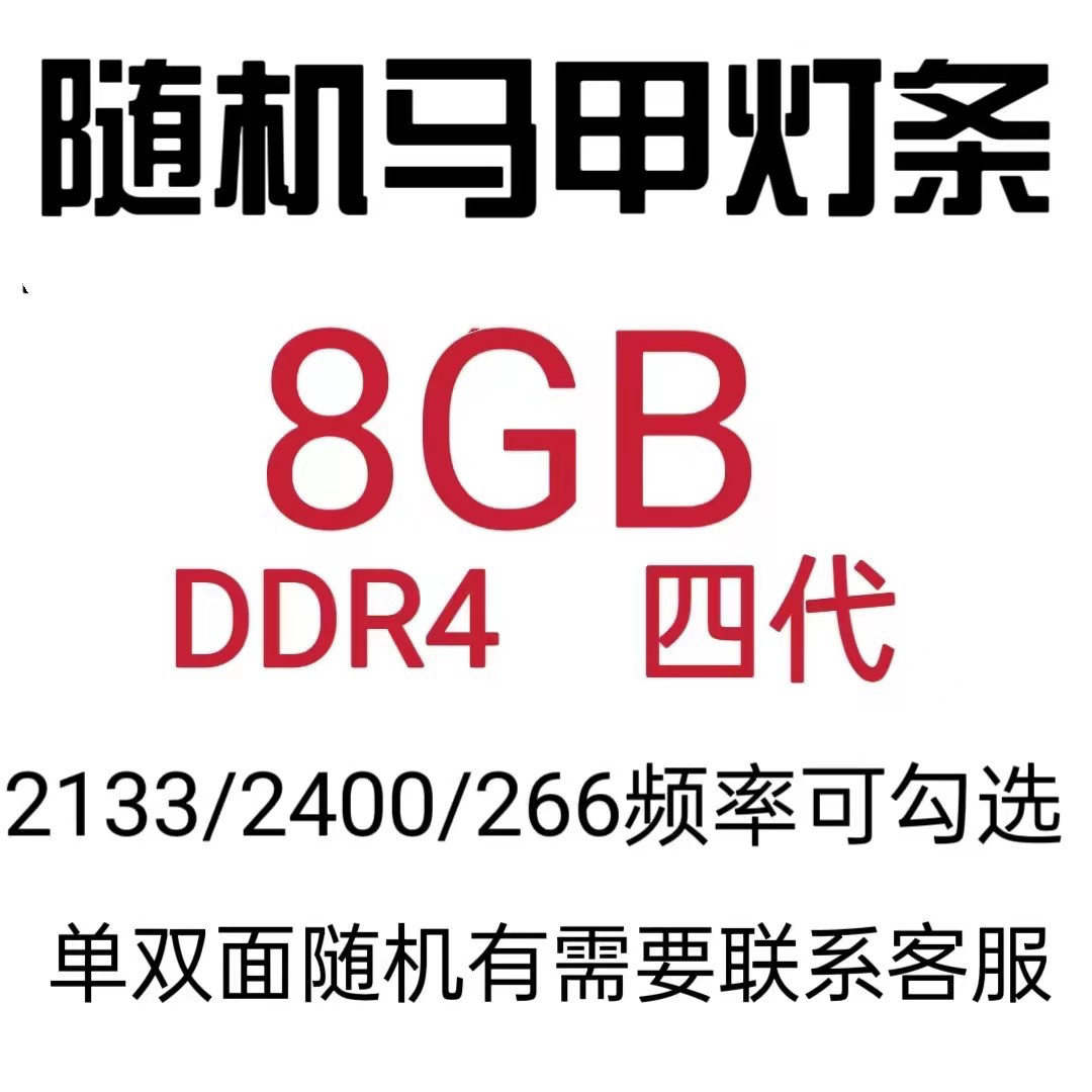 Модуль памяти DDR4 Random brand 4ГБ 3200МГц
