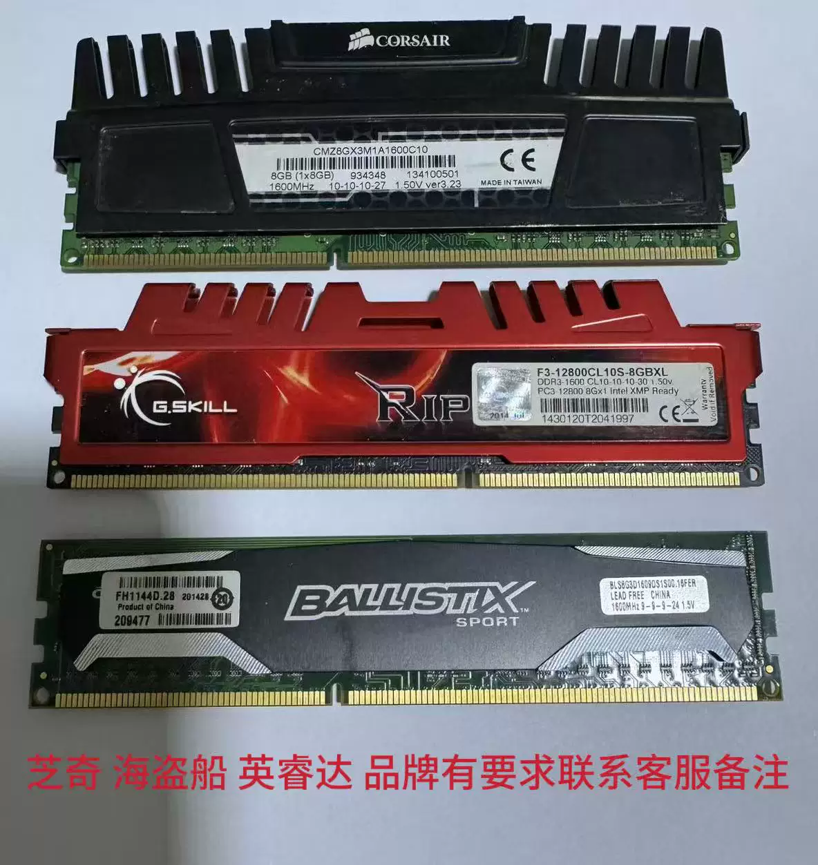 Память для настольного ПК DDR3 бывшая в употреблении 4ГБ 8ГБ поддерживает 1333МГц 1600МГц совместимая с разборкой