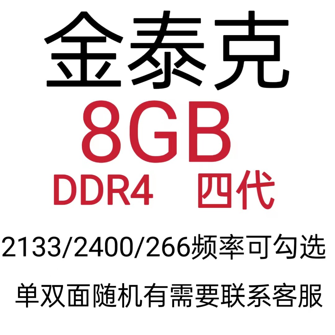 Модуль памяти DDR4 Random brand 4ГБ 3200МГц