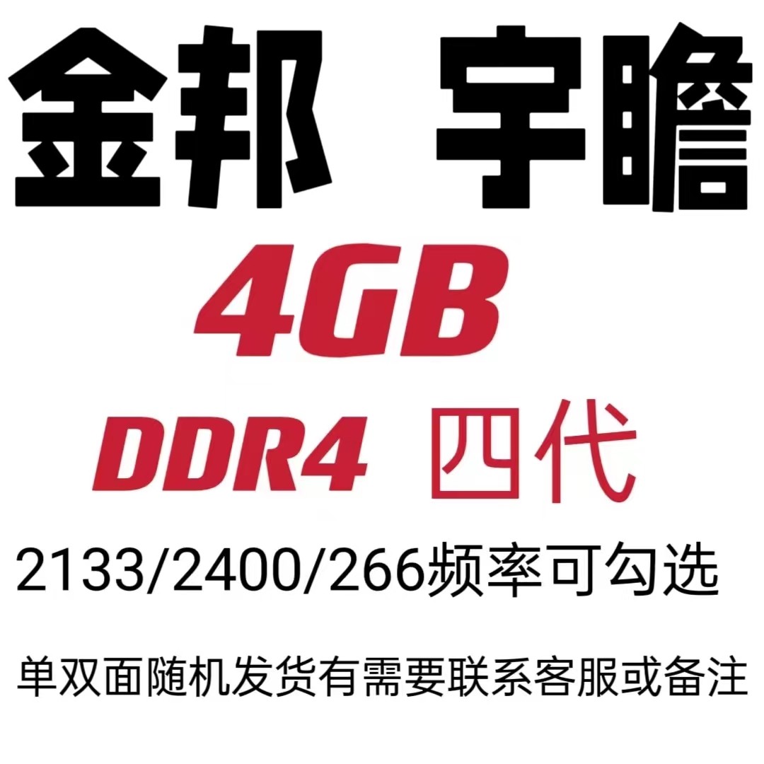 Модуль памяти DDR4 Random brand 4ГБ 3200МГц