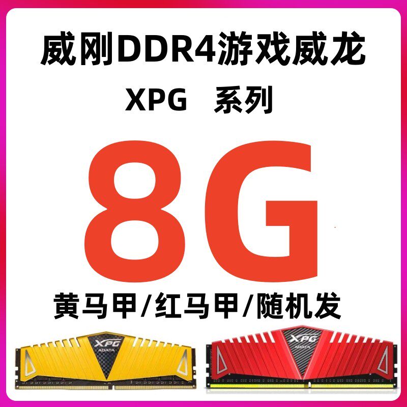 Модуль памяти DDR4 Random brand 4ГБ 3200МГц