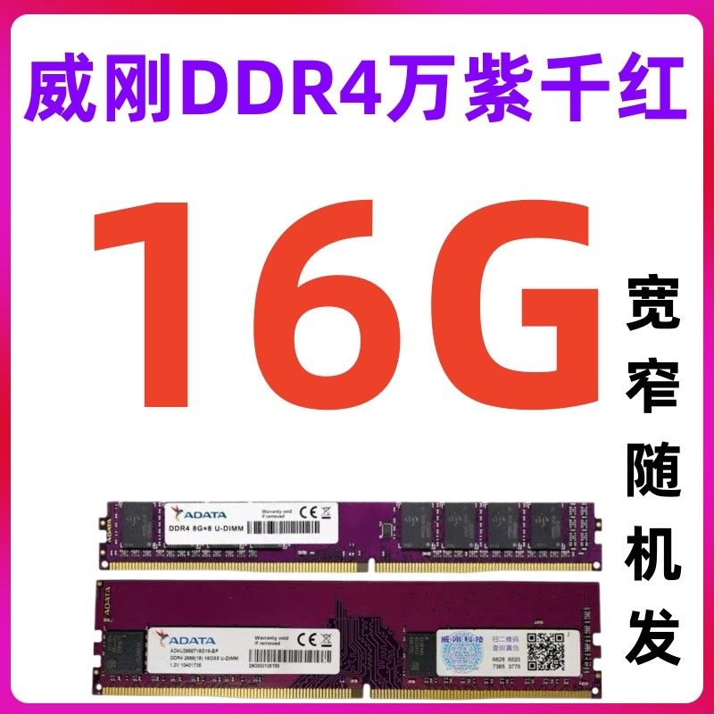 Модуль памяти DDR4 Random brand 4ГБ 3200МГц