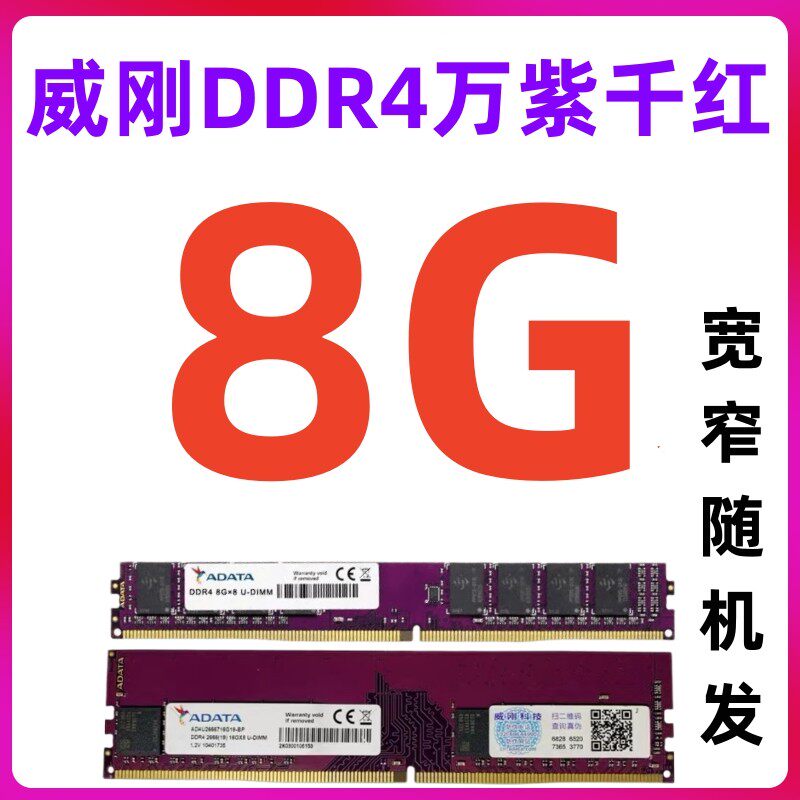Модуль памяти DDR4 Random brand 4ГБ 3200МГц