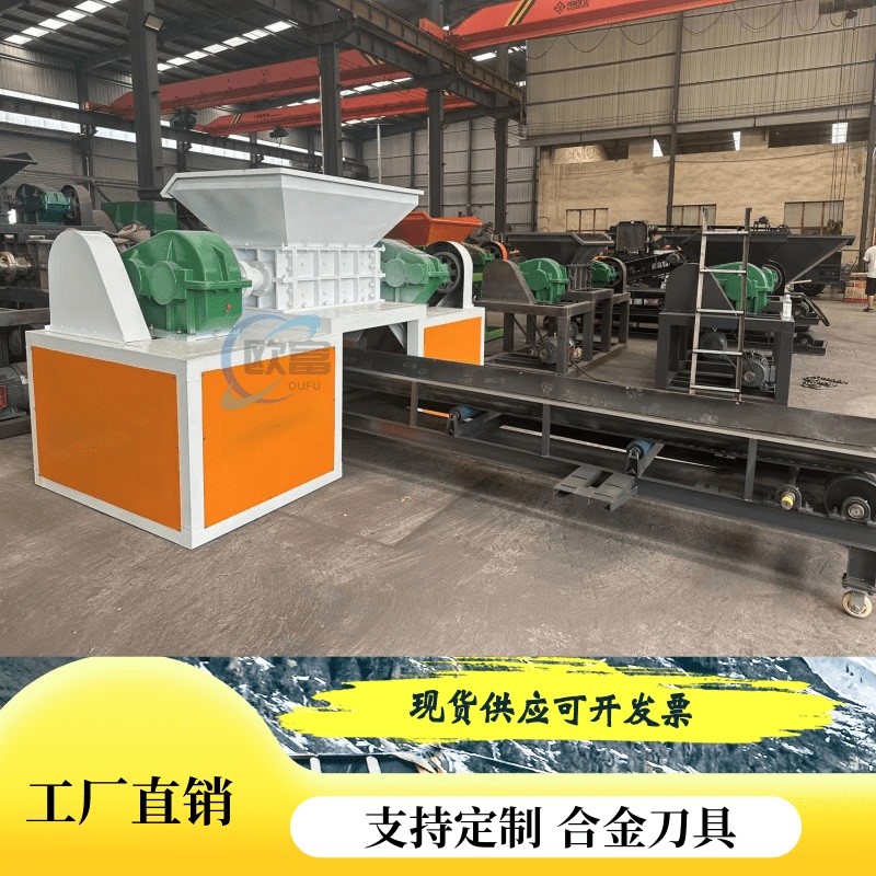 Large, Medium, and Small Coconut Shell Wood Root Crushing Machines, Plastic Steel Window and Door Crushing Machines, Thermal Break Aluminum Doors and Windows Crushing Machines, Rubber Pipe Shredders Large, Medium, and Small Coconut Shell Wood Root Crushing Machines, Plastic Steel Window and Door Crushing Machines, Thermal Break Aluminum Doors and Windows Crushing Machines, Rubber Pipe Shredders