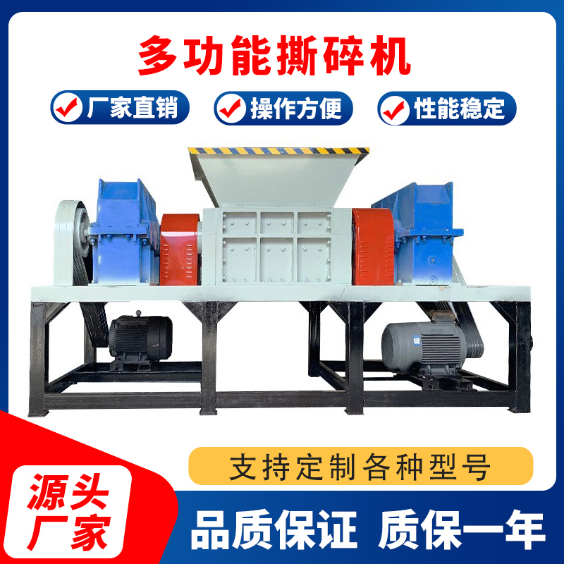 Large Waste Plastic Rubber Tire Copper Wire Aluminum Wire Can Scrap Metal Shredder Crusher