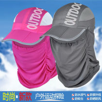 Zhu Yi's small shop sunscreen hat 2022 riding sunshade ice wire sunscreen summer outdoor protective air-tight sun hat